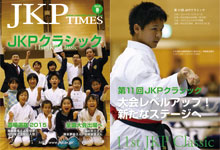 JKPタイムス2014冬 2014_winter